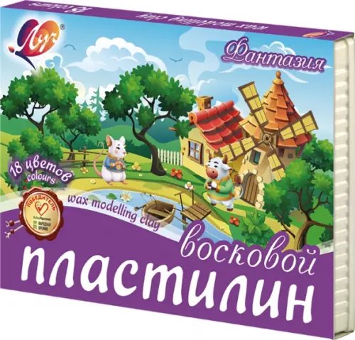 Обложка книги «Пластилин восковой Фантазия, 18 цветов, со стеком»