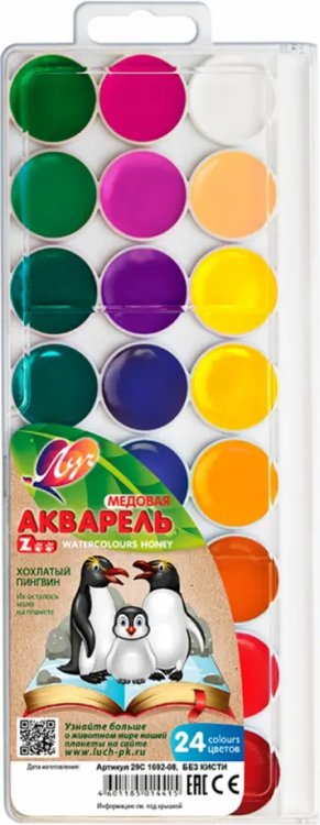 Краски акварельные более 20 цветов Акварель Zoo, 24 цвета, без кисточки