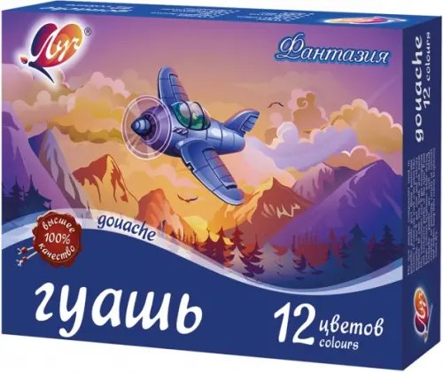 Гуашь 12 цветов (9-14) Гуашь Фантазия, 12 цветов, в ассортименте