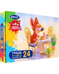 Гуашь Зверята, 24 цвета