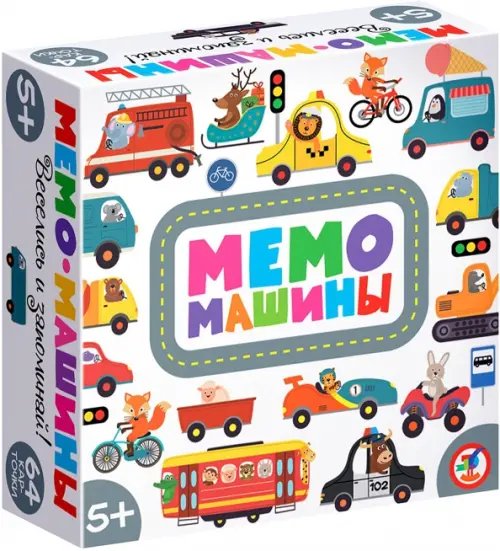 Мини-мемо Мемо Машины