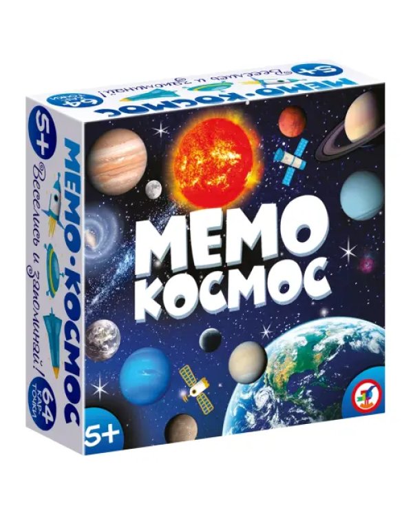 Мемо Космос