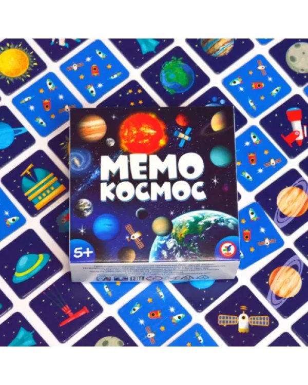 Мемо Космос
