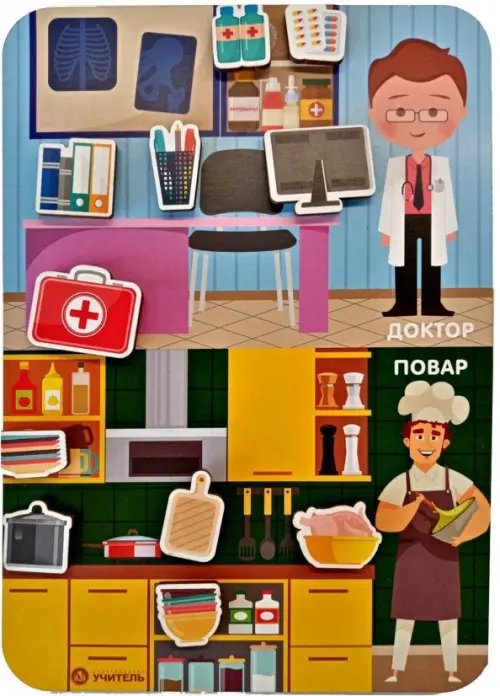 Развивающие игры из дерева Игра-сортер Сложи профессию. Доктор, повар