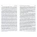 Социальное страхование в России. Прошлое, настоящее и перспективы развития. Монография Социальное страхование в России. Прошлое, настоящее и перспективы развития. Монография