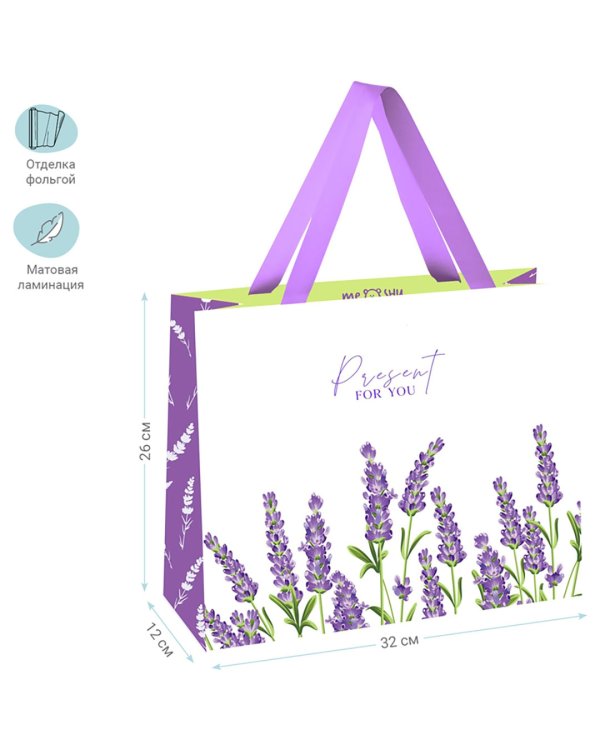 Пакет подарочный Wild flowers