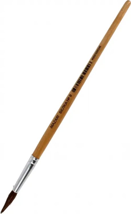 Кисть художественная, белка, №8, круглая