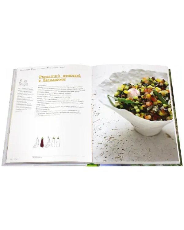 Натюр. Просто, вкусно и полезно