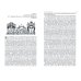 История Византии от основания Константинополя до эпохи Крестовых походов. 324-1081 годы