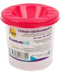 Стакан-непроливайка Учись