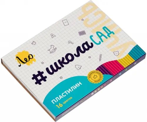 Обложка книги «Пластилин классический Учись, 16 цветов»