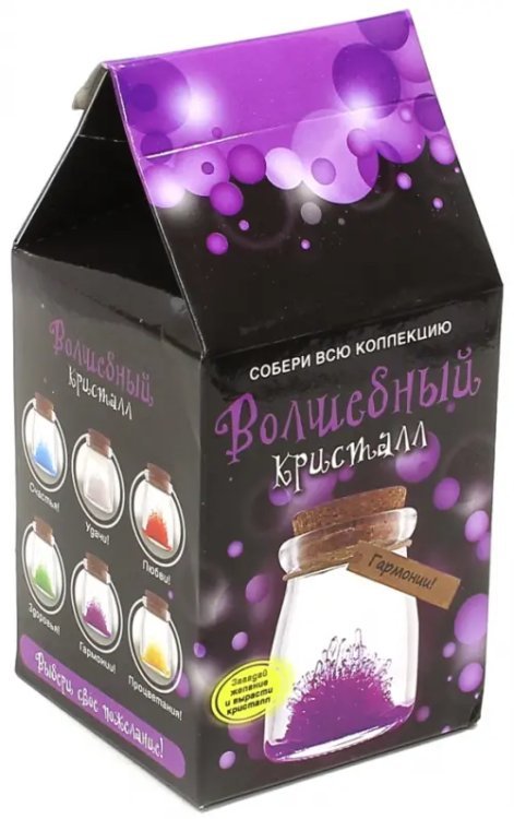 Кристаллы магические Набор для выращивания кристалла. Кристалл с пожеланием гармонии. Фиолетовый (k1)