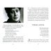 Песня, перешедшая в молитву. Жизненный путь иеросхимонаха Симона (Гаджикасимова). Избранные беседы Песня, перешедшая в молитву. Жизненный путь иеросхимонаха Симона (Гаджикасимова). Избранные беседы