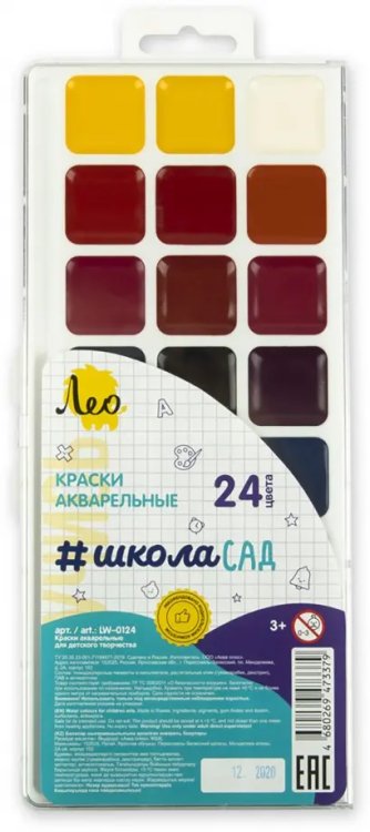 Учись Акварель медовая Учись, 24 цвета