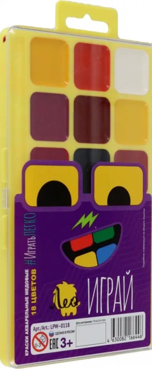 Играй Акварель медовая Играй, 18 цветов, без кисти