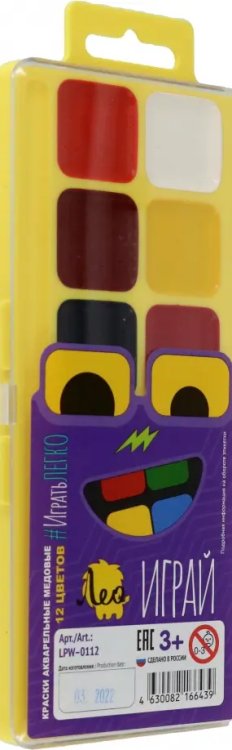 Играй Акварель медовая Играй, 12 цветов, без кисти