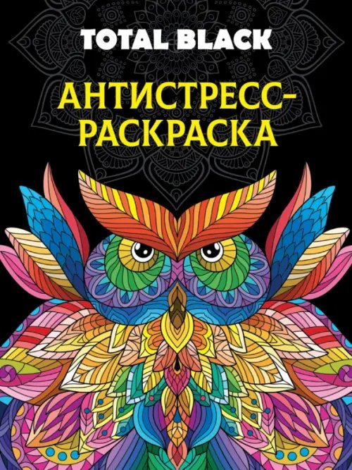 Сова