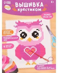 Вышивка крестиком Сова