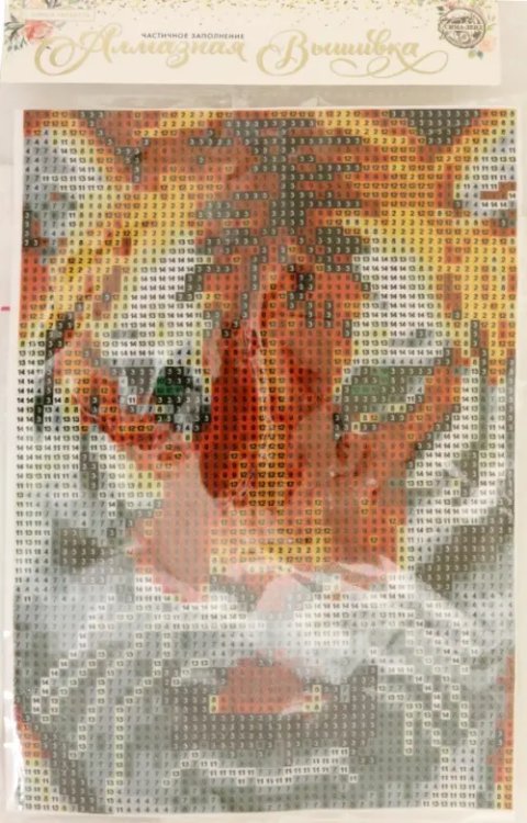 Сверкающие картины Алмазная вышивка с полным заполнением Тигр