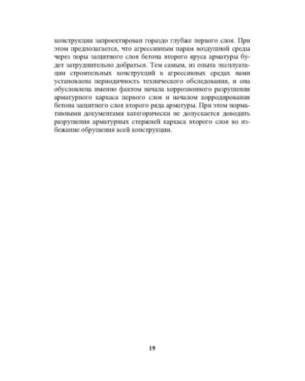 История создания и развития одного бизнеса в области геотехнического строительства