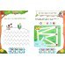 Дополнительное изображение книги «Линии и узоры. Для детей 3-4 лет. ФГОС»