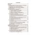 Анализ и моделирование типовых систем массового обслуживания. Учебное пособие