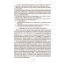 Анализ и моделирование типовых систем массового обслуживания. Учебное пособие