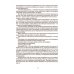 Анализ и моделирование типовых систем массового обслуживания. Учебное пособие