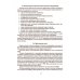 Анализ и моделирование типовых систем массового обслуживания. Учебное пособие