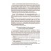 Анализ и моделирование типовых систем массового обслуживания. Учебное пособие