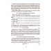 Анализ и моделирование типовых систем массового обслуживания. Учебное пособие