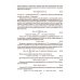 Анализ и моделирование типовых систем массового обслуживания. Учебное пособие