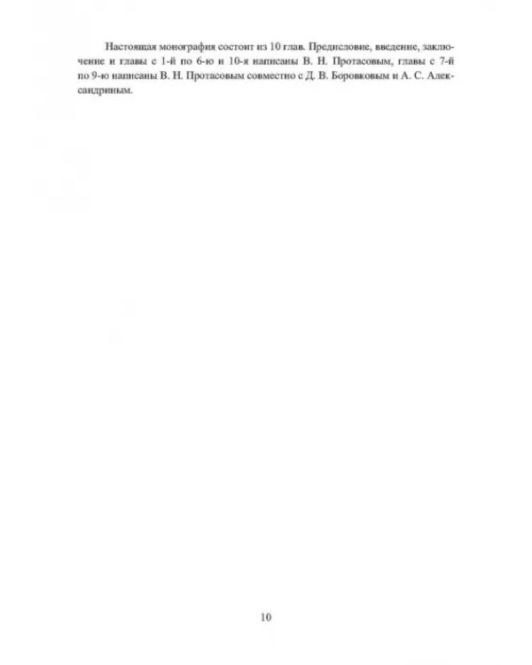 Планирование и обеспечение качества колонн насосно-компрессорных труб из стальных элементов