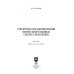 Структурно-параметрический синтез многосвязных систем управления. Монография