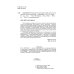 Структурно-параметрический синтез многосвязных систем управления. Монография