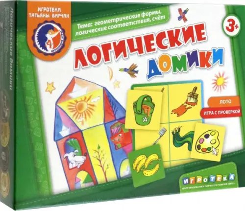 Логические и математические игры Лото. Логические домики
