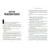 Harry Potter 1: Philosopher's Stone (new adult)