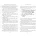 Harry Potter 1: Philosopher's Stone (new adult)