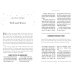 Дополнительное изображение книги «Harry Potter and the Half-Blood Prince»