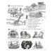Excellent! 2. Activity Book