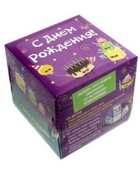 С Днем Рождения! Альбом-коробочка ярких воспоминаний и пожеланий