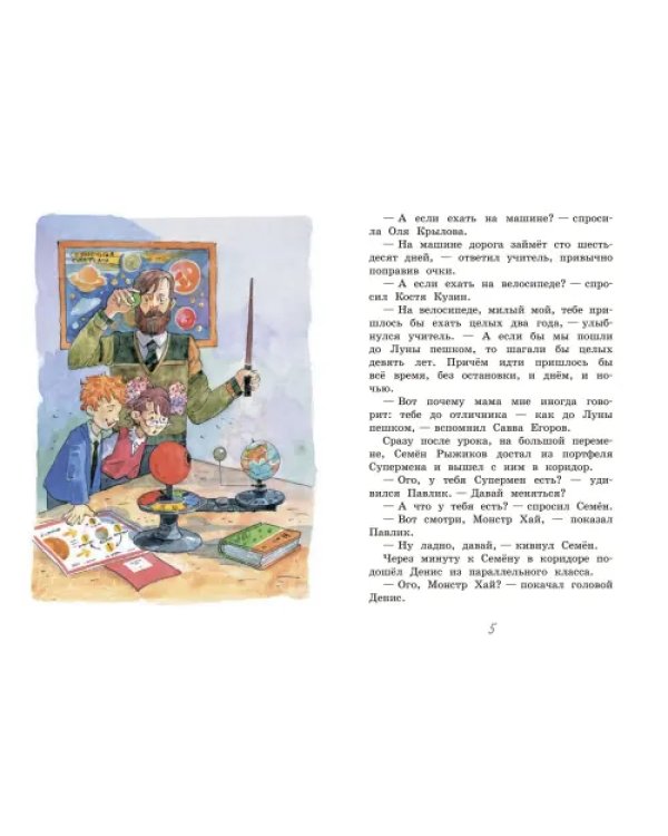 Задачка по математике