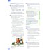 New Total English. Upper-Intermediate. Students’ Book with Active Book