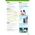Speakout. Pre-Intermediate. Students' Book with ActiveBook + MyEnglishLab