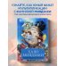 Вселенная Хаяо Миядзаки Хаяо Миядзаки. Ранние работы мастера