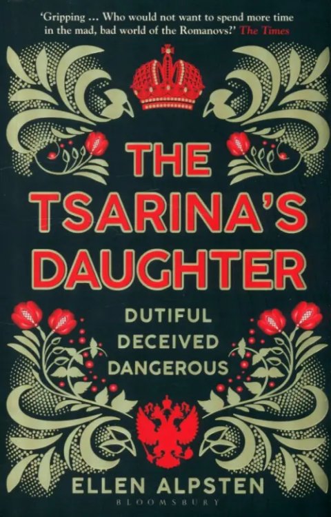 The Tsarina's Daughter The Tsarina's Daughter