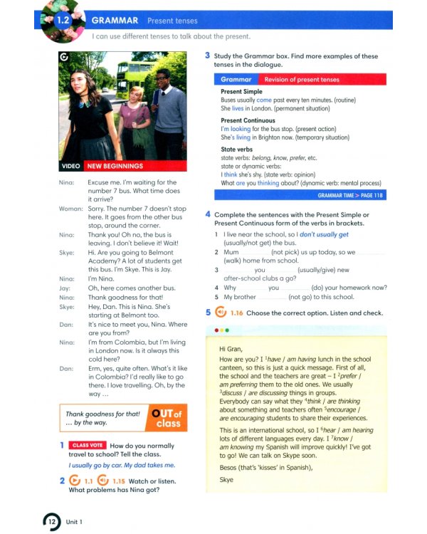Wider World 4. Teacher's Book with MyEnglishLab + ExtraOnline Home Work + DVD-ROM