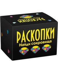 Набор для проведения раскопок Найди сокровища