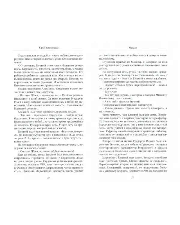 Координаты неизвестны