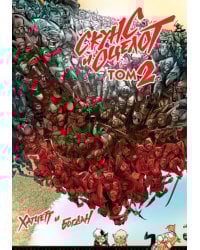 Скунс и оцелот. Том 2 